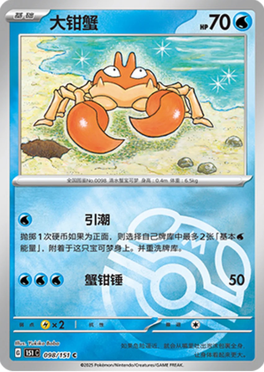 クラブ